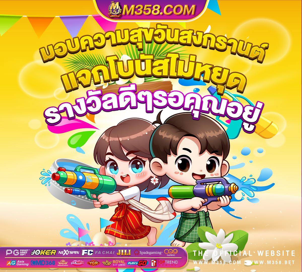 superslot 333 เครดิต ฟรี 50 superslot เครดิตฟรี 50 ยืนยันเบอร์ รับเครดิต เลย ล่าสุด